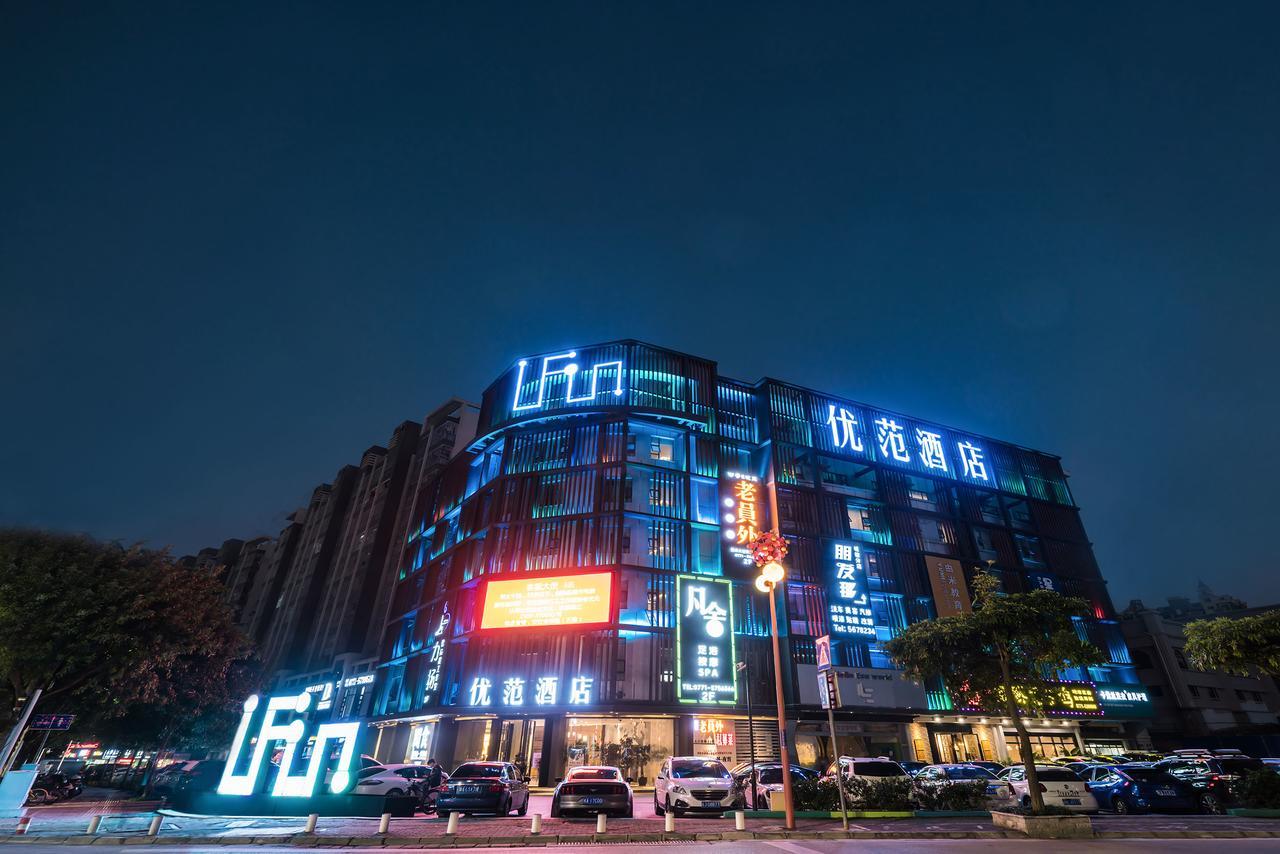 Ufun Hotel Guiya Road Branch Nam Ninh Ngoại thất bức ảnh