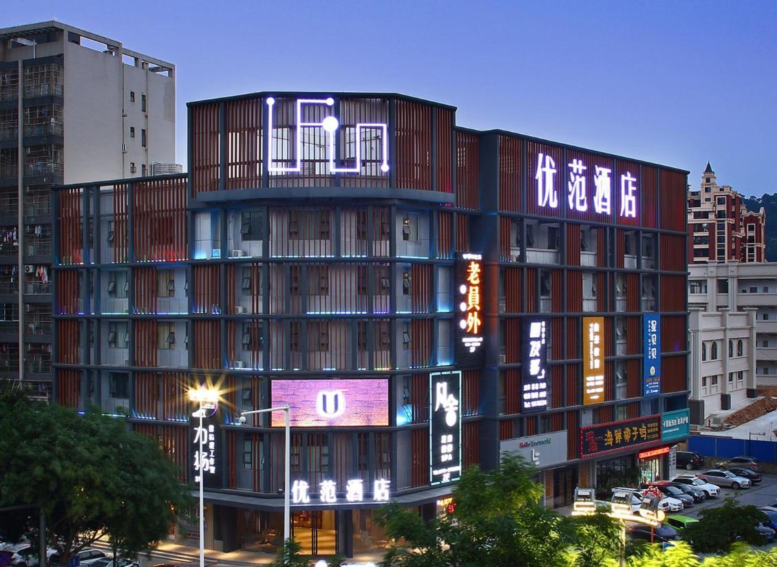 Ufun Hotel Guiya Road Branch Nam Ninh Ngoại thất bức ảnh