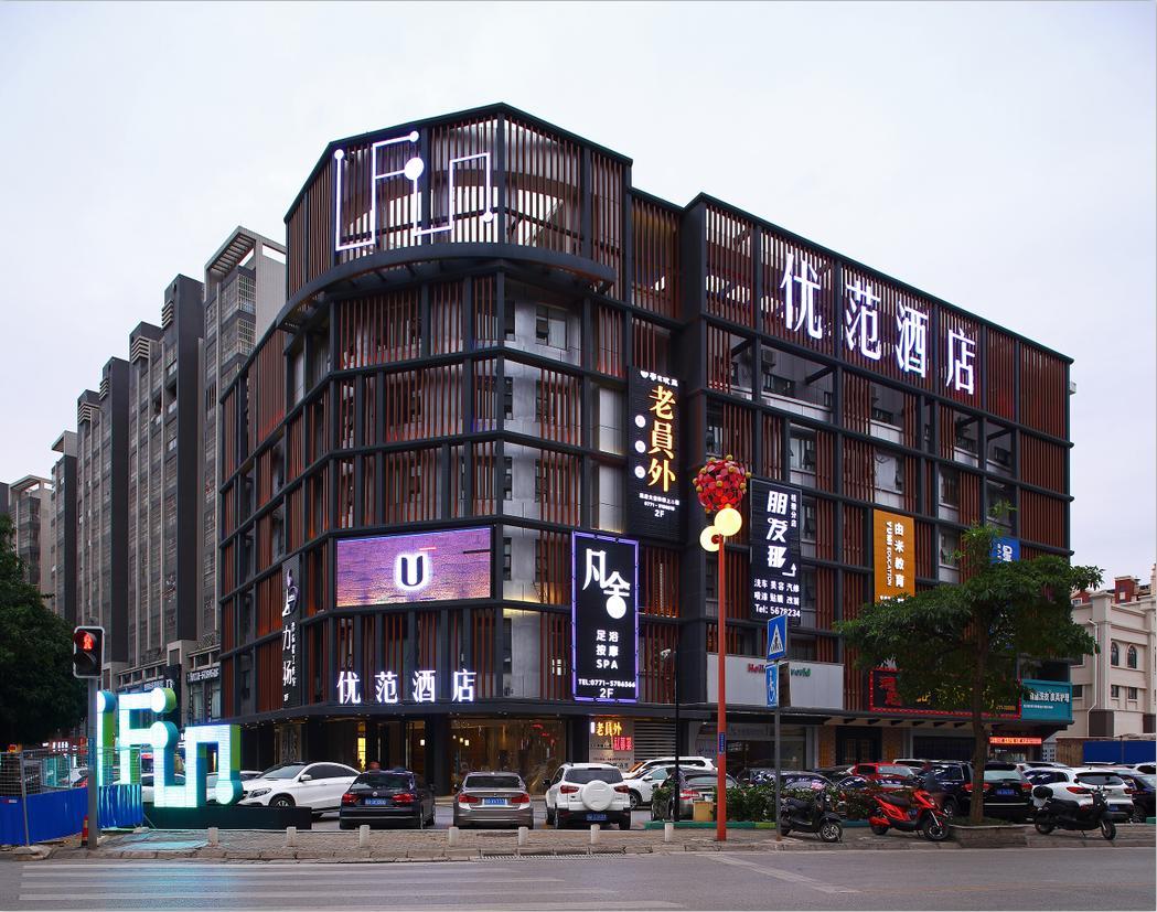 Ufun Hotel Guiya Road Branch Nam Ninh Ngoại thất bức ảnh